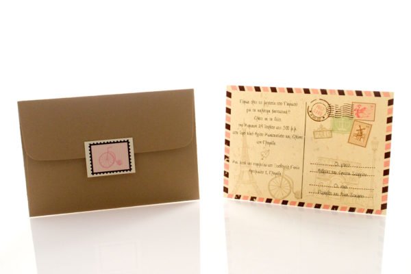 Προσκλητήριο Βάπτισης: Φάκελος διάστασης 12,7x18,8 εκατ. σε χαρτί λείο ματ κραφτ (καφέ άμμου) 160 γραμ., καρτάκι 5x4 εκατ. με θέμα στέμμα και Κάρτα σε χαρτί λείο ματ κρεμ 250 γραμ. με εκτύπωση μίας όψης μελάνι και με θέμα card postal, ταξίδι, Παρίσι, Πύργος του Άιφελ_Κωδικός 50508
