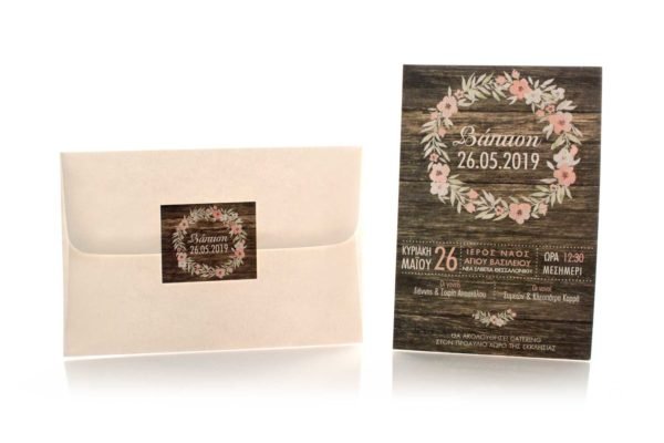 Προσκλητήριο Βάπτισης: Φάκελος διάστασης 12,7x18,8 εκατ. σε χαρτί γκοφρέ (ανάγλυφο) μπιμπικωτό υπόλευκο 140 γραμ., καρτάκι 5x6 εκατ. με θέμα λουλουδένιο στεφάνι και φόντο πεπαλαιωμένο ξύλο και Κάρτα σε χαρτί γκοφρέ (ανάγλυφο) γραμμωτό υπόλευκο 250 γραμ. με εκτύπωση μελάνι και θέμα λουλουδένιο στεφάνι και φόντο πεπαλαιωμένο ξύλο_Κωδικός 50626
