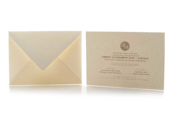 Προσκλητήριο Γάμου: Φάκελος διάστασης 16x22 εκατ. σε χαρτί γκοφρέ (ανάγλυφο) γραμμωτό ζαχαρί 160 γραμ. με μονογράμματα βαθυτυπία (letterpress) χωρίς χρώμα και Κάρτα με γκοφρέ πλαίσιο σε χαρτί γκοφρέ γραμμωτό (ανάγλυφο) ζαχαρί 250 γραμ. με εκτύπωση μελάνι καφέ και γκρι_Κωδικός 5964