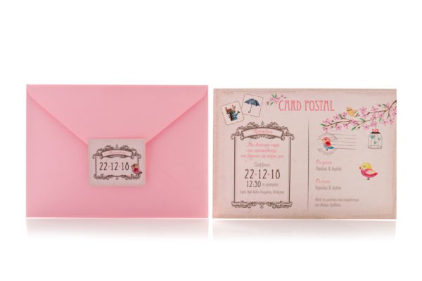 Προσκλητήριο Βάπτισης: Φάκελος διάστασης 13,8x18,3 εκατ. σε χαρτί λείο ματ ροζ 140 γραμ., καρτάκι 4,5x5,5 εκατ. με θέμα καθρέπτη και Κάρτα σε χαρτί λείο ματ 250 γραμ. με εκτύπωση μίας όψης μελάνι και θέμα card postal, καθρέπτης και πουλί _Κωδικός 50639