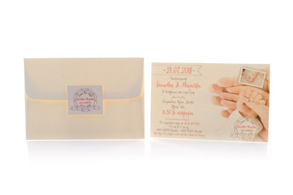 Προσκλητήριο Γάμου και Βάπτισης: Φάκελος διάστασης 12,7x18,8 εκατ. σε χαρτί γκοφρέ (ανάγλυφο) μπιμπικωτό ιβουάρ 140 γραμ., καρτάκι 4,5x5,5 εκατ. με ονόματα και Κάρτα σε χαρτί λείο ματ κρεμ 250 γραμ.με εκτύπωση μελάνι γκρι και σάπιο μήλο και θέμα save the date και χέρια γονιών και παιδιού_Κωδικός 5928