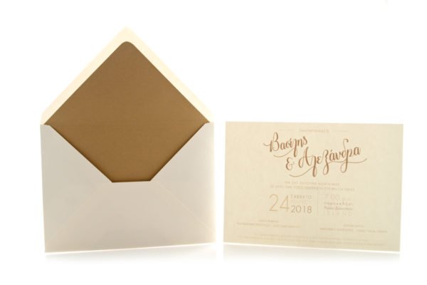 Προσκλητήριο Γάμου: Φάκελος 310 γραμ. με εσωτερική επένδυση φόδρας διάστασης 16x22 εκατ. σε χαρτί γκοφρέ γραμμωτό (ανάγλυφο) ζαχαρί εξωτερικά & χαρτί κραφτ (καφέ άμμου) εσωτερικά και Κάρτα σε χαρτί γκοφρέ γραμμωτό (ανάγλυφο) ζαχαρί 250 γραμ. με εκτύπωση μελάνι σε χρώμα ανοικτό καφέ_Κωδικός 5950