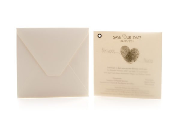 Προσκλητήριο Γάμου: Φάκελος διάστασης 16,8x16,8 εκατ. σε χαρτί γκοφρέ (ανάγλυφο) γραμμωτό ζαχαρί 170 γραμ. και Δίφυλλη Κάρτα με μεταλλικό δέσιμο. Κάρτα σε χαρτί γκοφρέ (ανάγλυφο) γραμμωτό ζαχαρί 250 γραμ. με εκτύπωση μελάνι σε χρώμα γκρι και μαύρο και θέμα δακτυλικά αποτυπώματα σε σχήμα καρδιάς και Κάρτα σε χαρτί ριζόχαρτο 110 γραμ. με εκτύπωση μελάνι σε χρώμα μαύρο και θέμα δακτυλικά αποτυπώματα σε σχήμα καρδιάς_Κωδικός 6131