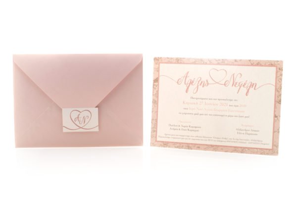 Προσκλητήριο Γάμος: Φάκελος διάστασης 16x22 εκατ. σε χαρτί μεταλλιζέ (περλέ) λείο ροζ χρυσό 135 γραμ., καρτάκι 4x6 εκατ. με εκτύπωση μονογράμματα και καρδιά και Κάρτα σε χαρτί μεταλλιζέ (περλέ) λείο υπόλευκο 250 γραμ. με εκτύπωση μελάνι γκρι και ροζ χρυσό και θέμα καρδιά και μάρμαρο ροζ χρυσό_Κωδικός 6134