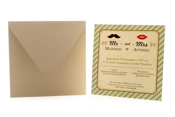 Προσκλητήριο Γάμου: Φάκελος διάστασης 16,8x16,8 εκατ. σε χαρτί κραφτ (καφέ άμμου) 160 γραμ. και Κάρτα σε χαρτί λείο ματ κρεμ 250 γραμ. με εκτύπωση μελάνι και θέμα Mr & Mrs_Κωδικός 5809