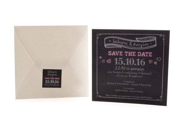 Προσκλητήριο Γάμου: Φάκελος διάστασης 15,6x15,6 εκατ. σε χαρτί γκοφρέ (ανάγλυφο) μπιμπικωτό λευκό 140 γραμ., καρτάκι 4x4 εκατ. και Κάρτα σε χαρτί λείο λευκό 250 γραμ. με εκτύπωση μελάνι και θέμα μαυροπίνακας και save the date_Κωδικός 5860