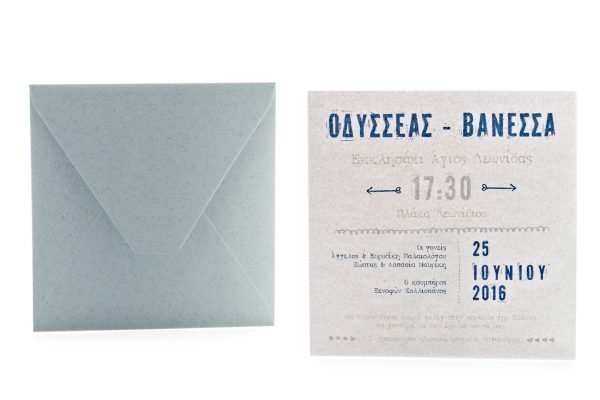 Προσκλητήριο Γάμου: Φάκελος διάστασης 16,8x16,8 εκατ. σε χαρτί γκοφρέ (ανάγλυφο) μπιμπικωτό βρώμικο γαλάζιο με σκουπίδι 160 γραμ. και Κάρτα σε χαρτί γκοφρέ (ανάγλυφο) γραμμωτό υπόλευκο με σκουπίδι 250 γραμ. με εκτύπωση μελάνι σκούρο μπλε, γκρι και άμμου_Κωδικός 5877