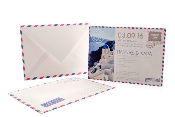 Προσκλητήριο Γάμου: Φάκελος διάστασης 16x22 εκατ. αεροπορίας σε χαρτί γκοφρέ γραμμωτό (ανάγλυφο) υπόλευκο 160 γραμ. και Κάρτα σε χαρτί γκοφρέ (ανάγλυφο) γραμμωτό υπόλευκο 250 γραμ. με εκτύπωση μελάνι και θέμα card postal_Κωδικός 5892